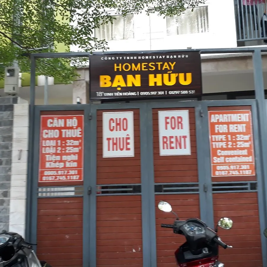 هوي ان Homestay Des Amis 3*, هوي ان فيتنام