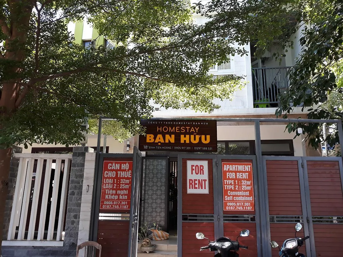 شقة فندقية هوي ان Homestay Des Amis